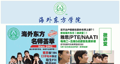 Desktop Screenshot of chinesefirst.org.au
