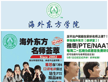 Tablet Screenshot of chinesefirst.org.au